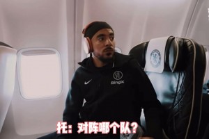 古斯托调侃内托：他一定会说C罗对阵尤文的进球是最佳😂