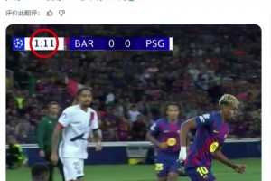 TNT体育：亚马尔仅用了71秒就将世一卫放倒🥶