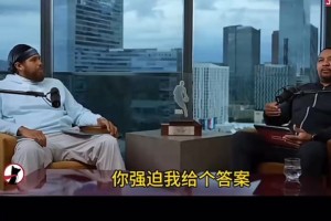 凯蜜心头一紧？锡伯杜现身凯尔特人训练馆，和塔图姆相谈甚欢